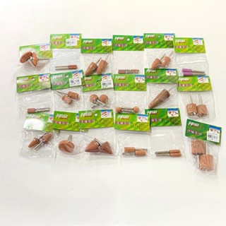 帶柄砂輪 打磨頭 研磨棒 砂輪棒 小砂輪 電磨頭 研磨砂輪 火石仔 磨砂輪 砂輪頭 電鑽研磨頭 拋光 子彈 圓錐 圓柱