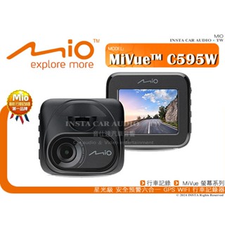 音仕達汽車音響 MIO MiVue C595W 星光級 安全預警六合一 GPS WIFI 行車記錄器 內建超級金電容
