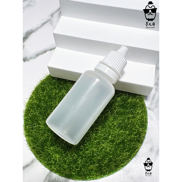 眼藥水瓶 滴瓶 分裝瓶 (20ml白色蓋) 可裝食品油膏類
