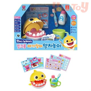 現貨 韓國正品 pinkfong babyshark 鯊魚寶寶 刷牙遊戲兒童玩具組 照顧牙齒 碰碰狐 YABI韓國代購