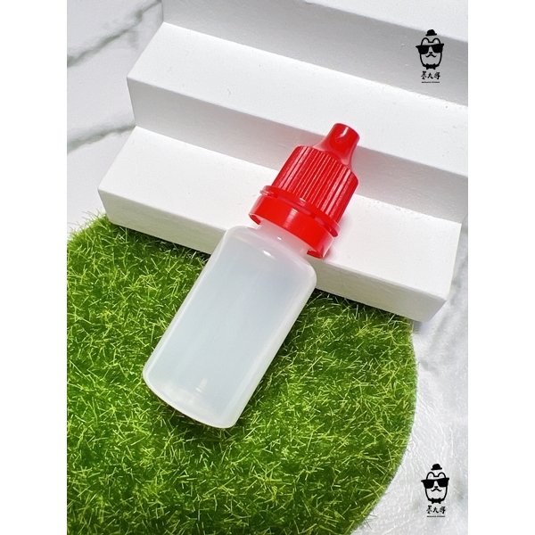 眼藥水瓶 滴瓶 分裝瓶 (10ml紅色蓋) 可裝食品油膏類