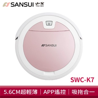 SANSUI 山水 小Q粉超薄型WIFI智能濕拖掃地機器人【送一年配件組】拖地機 SWC-K7 / SW-Q5+