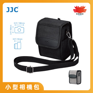 JJC OC-FX1 小型相機包 多種配戴方式 可收納記憶卡、電池 可收納小於150x90x90mm相機 台灣現貨