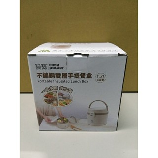 股東紀念品 鍋寶不鏽鋼手提餐盒/咖波隨行杯