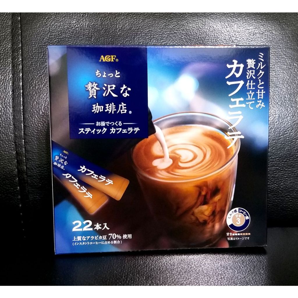 【新品上市】AGF  贅沢咖啡店 咖啡拿鐵 既溶咖啡 咖啡粉 牛奶拿鐵 日本咖啡