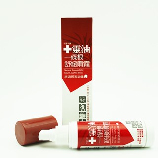 【十靈本舖】一條根舒緩噴霧(120ml/瓶)