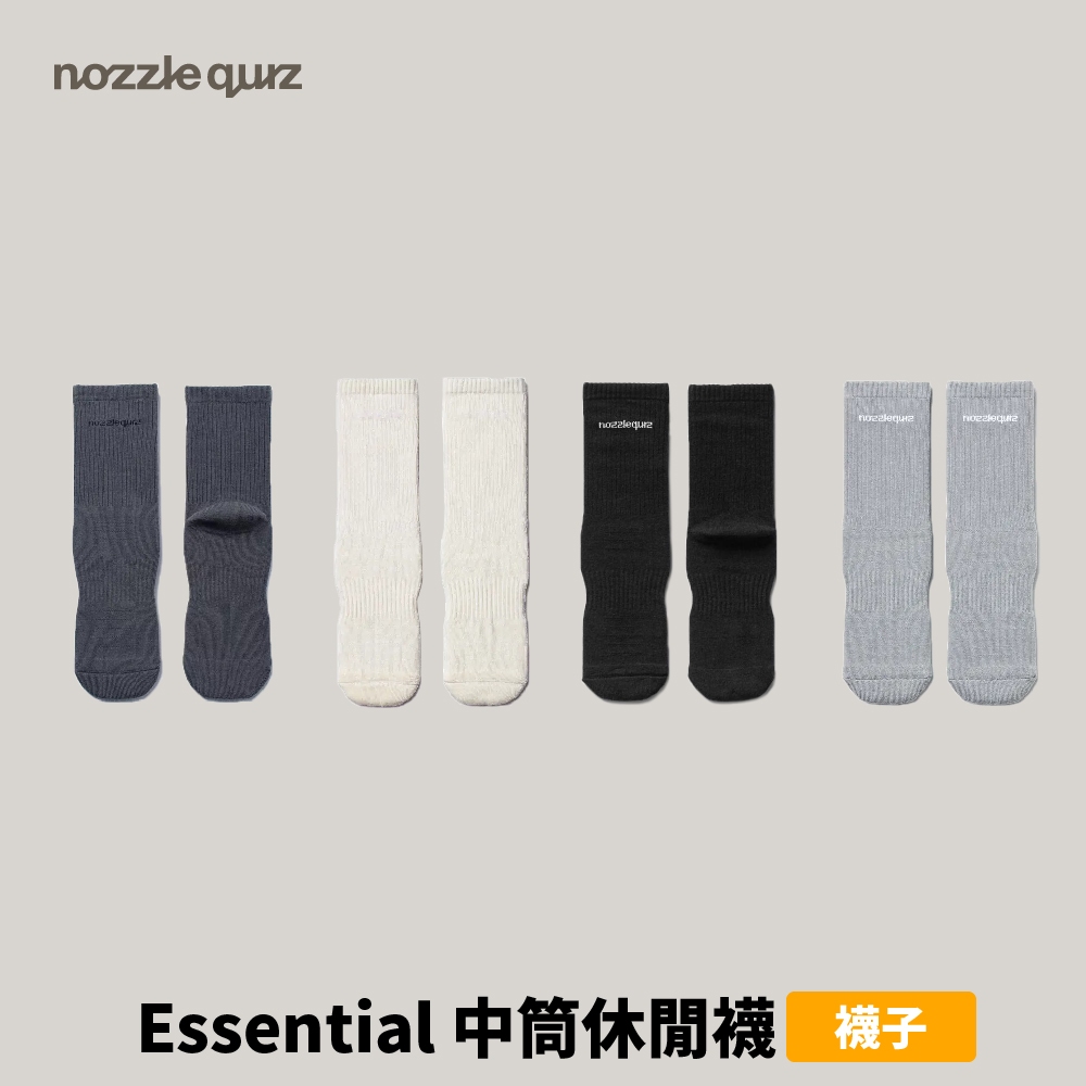 [nozzle quiz] Essential 中筒休閒襪