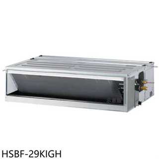 華菱【HSBF-29KIGH】變頻冷暖正壓式吊隱式分離式冷氣內機(無安裝)