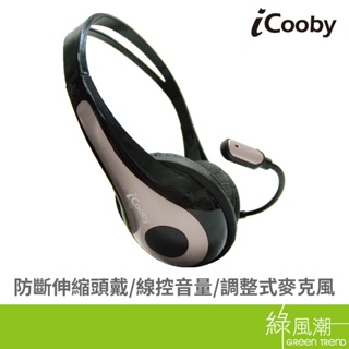 iCooby M70(黑灰)頭戴式耳機麥克風