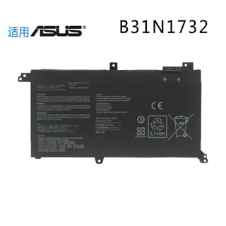 電池適用ASUS 靈耀S2代 B31N1732 S4300f S4300U VX60G 筆記型電池