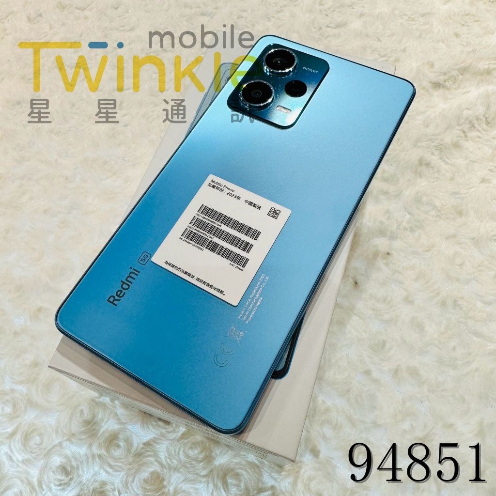 ✨(星星通訊)二手 機況漂亮保固中~小米Redmi Note 12 Pro 5G 8+256GB 天空藍，實體門市最安心
