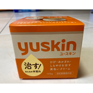yuskin 悠斯晶 乳霜120g 日本帶回
