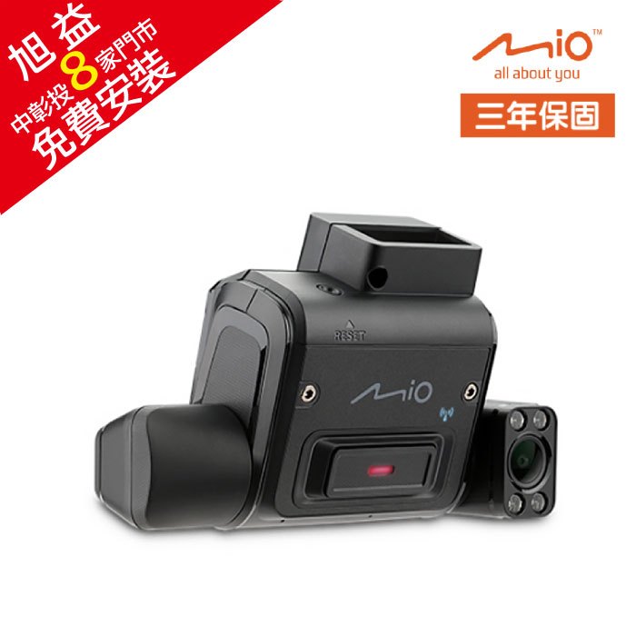 MIO MISENTRY 12T 4G 聯網3鏡頭行車記錄器＋64G記憶卡(私訊預約送免費安裝)