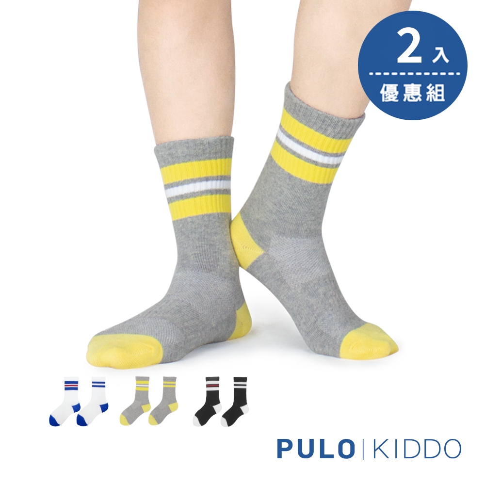 PULO-學院撞色條紋抗菌童襪-2雙入 KID-2XL (19-21cm) 兒童除臭襪 吸溼排汗透氣乾爽 美式vibe