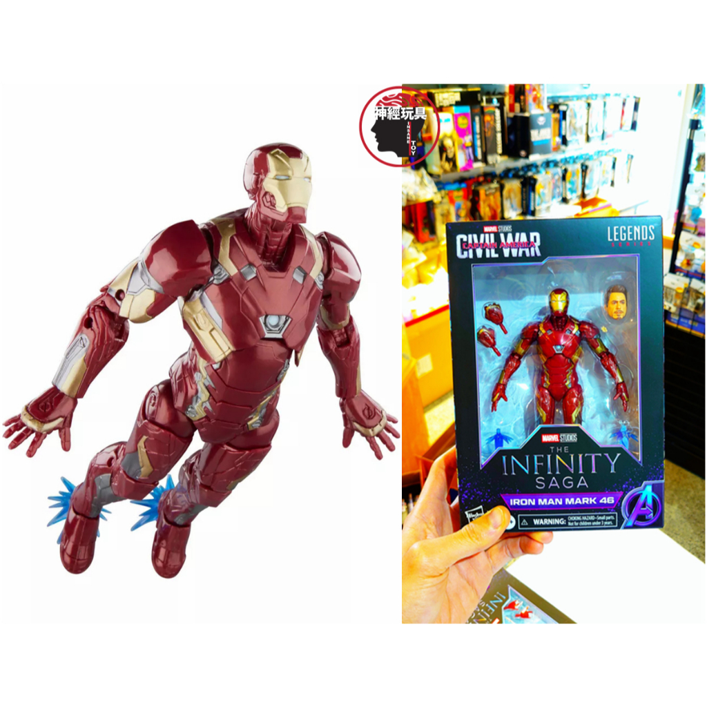 【神經玩具】現貨不挑盒 孩之寶 Marvel Legends 無限傳奇 美國隊長3:英雄內戰 鋼鐵人 MK46 漫威傳奇