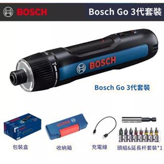[現貨]BOSCH GO 2 GO3博世 鋰電起子機 3.6V 二代 三代馬來西亞製