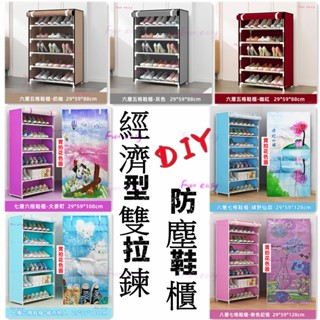 簡易鞋架鞋櫃【超取免運☆臺灣現貨】DIY組裝鞋架防塵鞋櫃🥾多層組合鞋櫃.十層九格雙拉鏈鞋櫃8