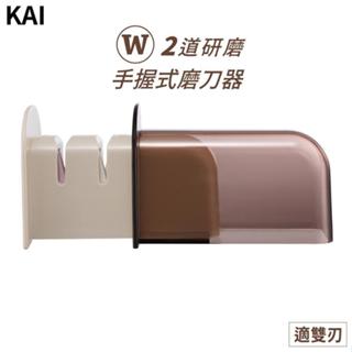 又敗家 日本KAI貝印輕巧手握W雙刃磨刀器AP-0538(2種砥石:低.高番數/可翻面再用)研磨器磨刀石適三德刀菜刀包丁