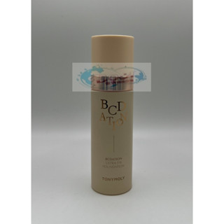 ☆愛寶韓國空運☆ TONYMOLY BCDATION ULTRA FIX 極限持妝粉底液 臺灣出貨 【現貨】