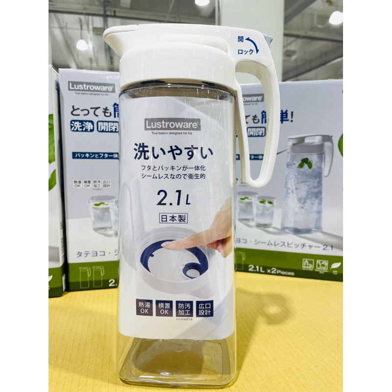日本製🇯🇵 岩崎 Lustroware 冷水壺 2.1公升茶壺 可耐熱100。一個$300
