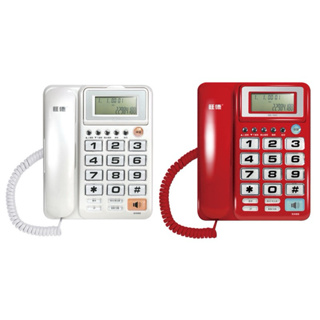 WONDER 旺德電通 WD-7001 超大字鍵電話 家用電話 公司電話