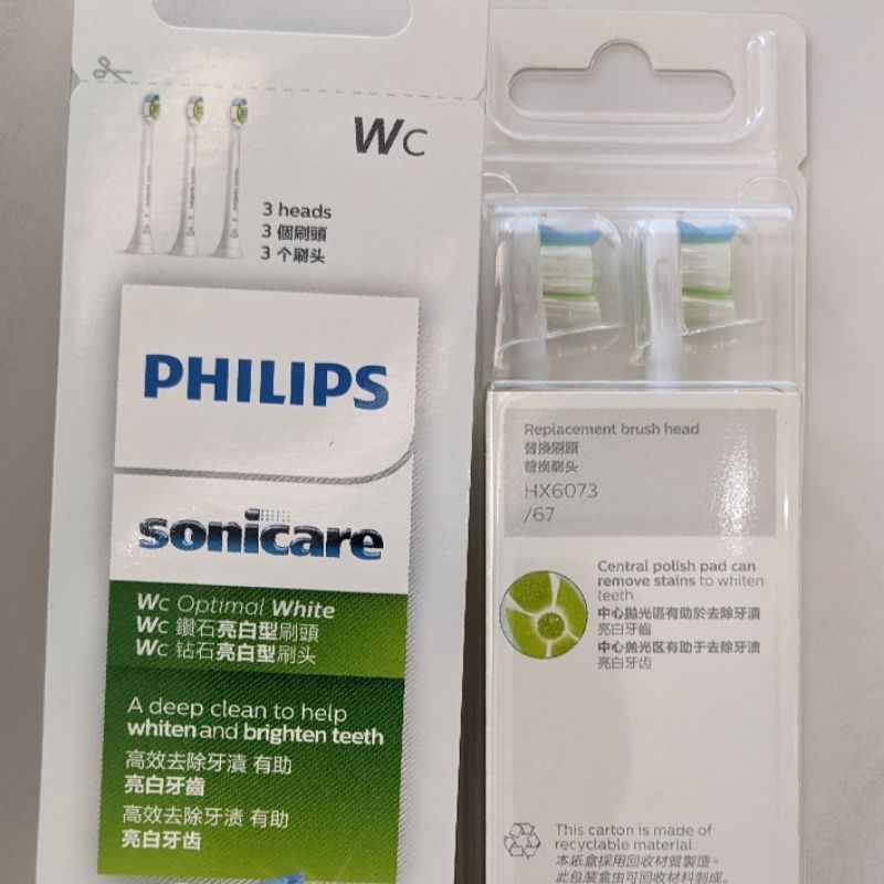 Phlips 飛利浦 原廠鑽石迷你刷頭 HX6073 WC刷頭 鑽石亮白刷頭迷你 HX6073/67 三入