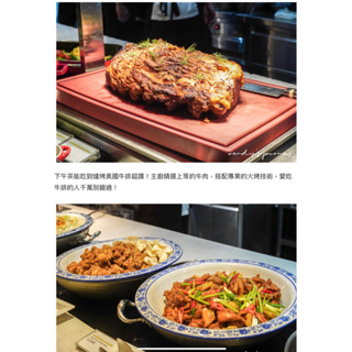 2張組特價(原價2200)台北寒舍艾美酒店 探索廚房-平日自助下午茶吃到飽