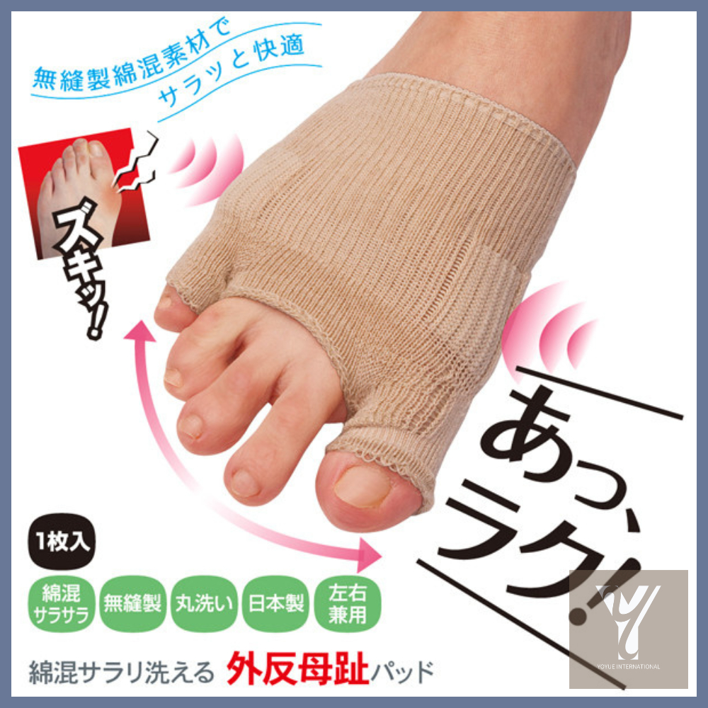 【優玥選物】現貨🌙輕薄透氣 雙色可選 拇指外翻調整襪 日本製