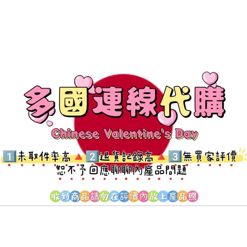 『代購』🉑等再下單‼️日本 皇漢堂 kokando 小粉紅球💩 造型掛件