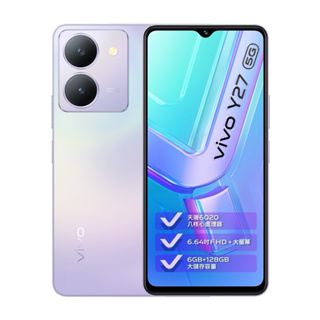 vivo Y27 5G 智慧手機 128G星辰紫 台灣公司貨 全新品