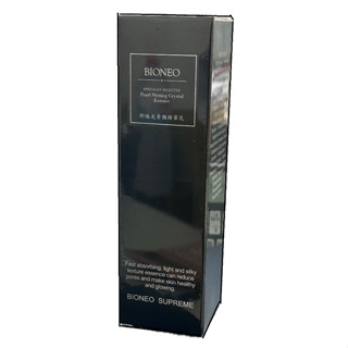 {現貨} 【百妮BIONEO】珍珠光素顏精華乳50ml
