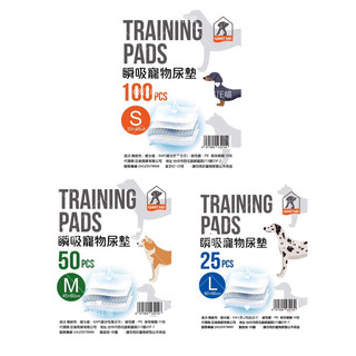 168汪喵 👉✨5%蝦幣回饋✨刷卡 TRAINING PADS 瞬吸寵物尿墊 寵物尿布 S/M/L/ 8大包整箱1160