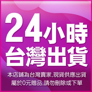 【臺灣出貨】成人玩具 電動飛機杯 情趣用品 飛機杯 男用情趣 肛塞 前列腺