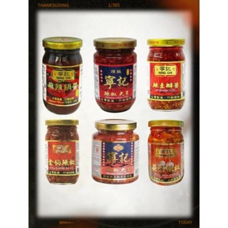 電子發票 現貨 寧記頂級辣椒大王260g / 450g 香辣油 辣椒大王辣椒醬 辣醬 朝天椒