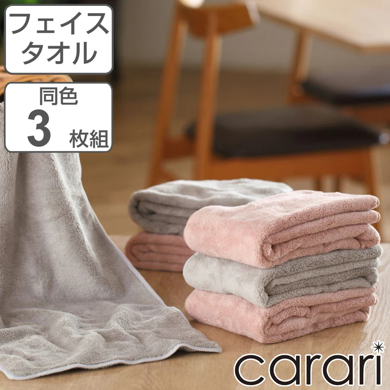 【現貨】CB Japan Carari Day 極柔系列 超細纖維毛巾 3入組 超柔軟 不刺膚 洗臉毛巾 溫和 粉色