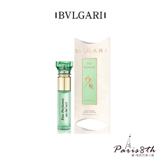 BVLGARI 寶格麗 香水-10ml 綠茶【巴黎八區】