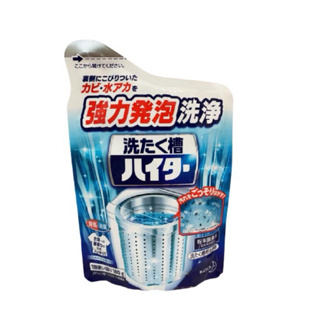 日本製 KAO花王酵素洗衣槽清潔粉180g