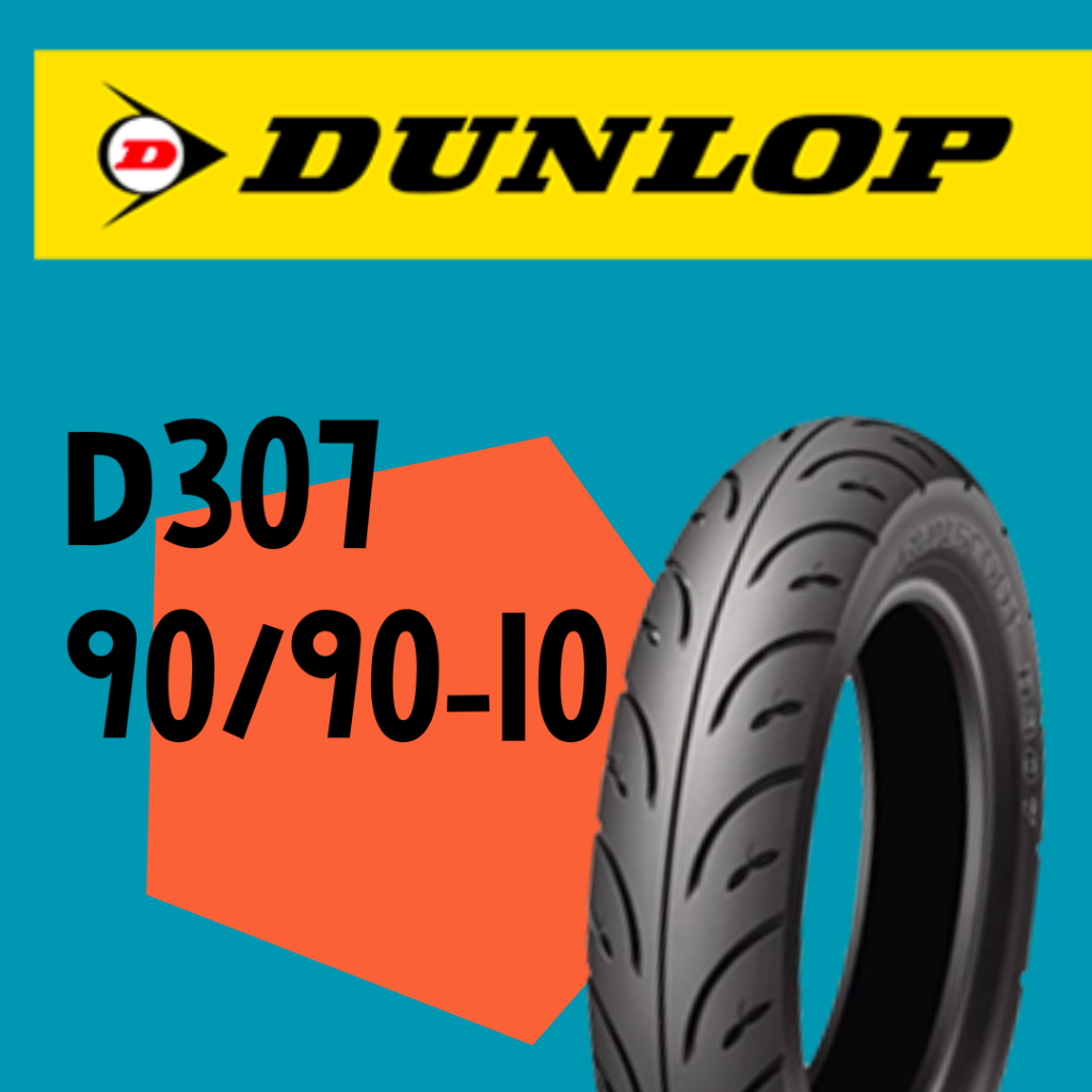 【BUBU MOTO】DUNLOP 登祿普 D307 90/90-10 熱熔胎/輪胎