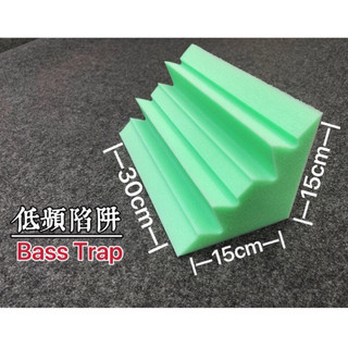 MIT 綠色低頻陷阱Bass Trap. 15x15x30公分 牆角吸音棉 迴音 共鳴 吸音