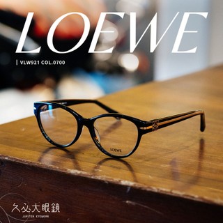 久必大眼鏡 LOEWE - VLW921 COL.0700 -