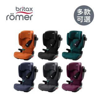 臺灣現貨 Britax römer Kidfix i-Size 3~12歲成長型安全汽座椅 成長安全座椅 公司貨 千寶屋