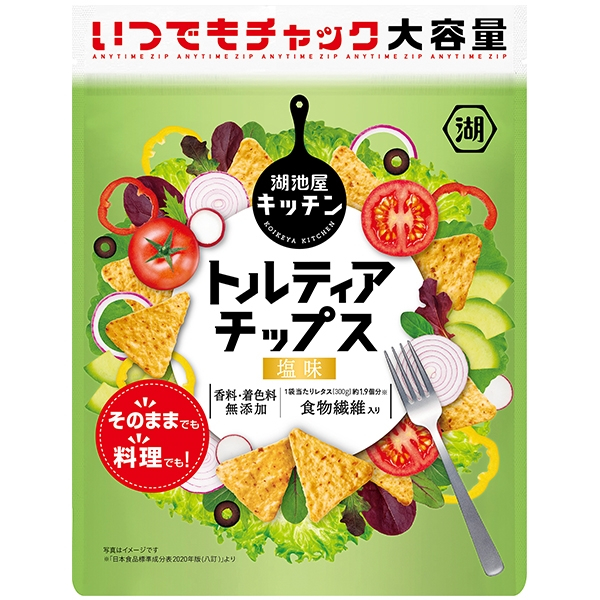 日本 湖池屋 蔬菜玉米脆片 日本零食 健康零食 天然食材