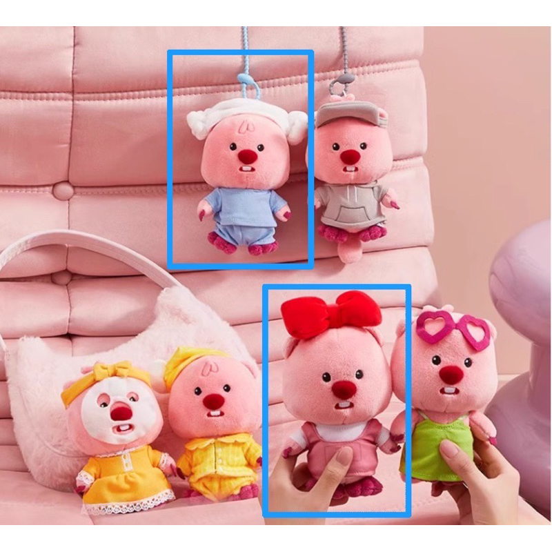 現貨 百變Loopy 盲盒 盒玩 娃娃吊飾百變 Loopy娃娃 百變露比 公仔 露比