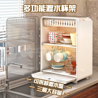 ⭐臺灣發貨 三層收納⭐ 杯子收納櫃 杯架瀝水架 杯子收納架 馬克杯收納 瀝水杯架 咖啡杯架 杯子收納盒 奶瓶瀝水架 杯架