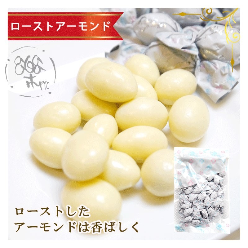 日本 北海道 杏仁白巧克力 超人氣商品 大包裝 難忘好滋味
