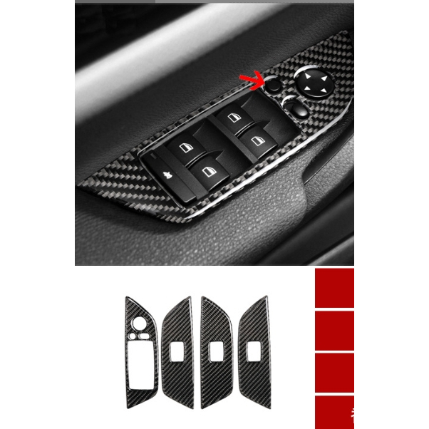 BMW E84 X1 碳纖維 卡夢 內飾改裝 升窗器按鈕裝飾框 裝飾亮片貼