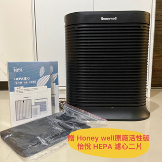【二手】Honeywell HPA-202APTW 空氣清淨機（有外箱）