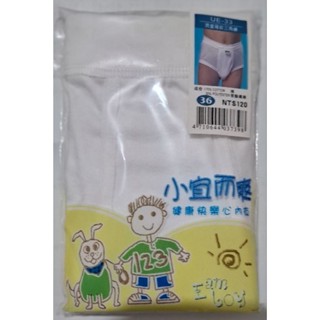 三槍牌（小宜而爽男生內褲）好穿舒適小男生三角內褲，號碼26號28,30,32,34號