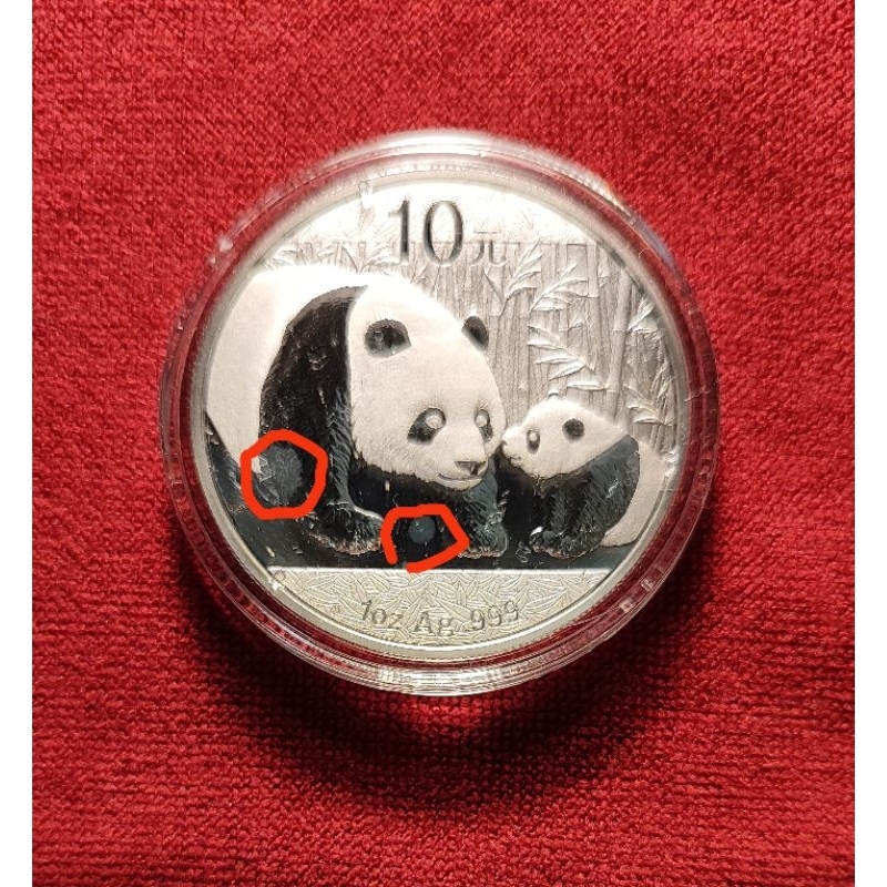 中國熊貓銀幣2011保真，有牛奶斑