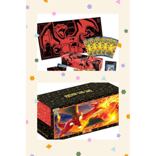 ❤️PTCG 朱&紫 頂級收藏箱 噴火龍（Pokemon寶可夢集換式卡牌遊戲❤️寶可夢卡牌 桌遊